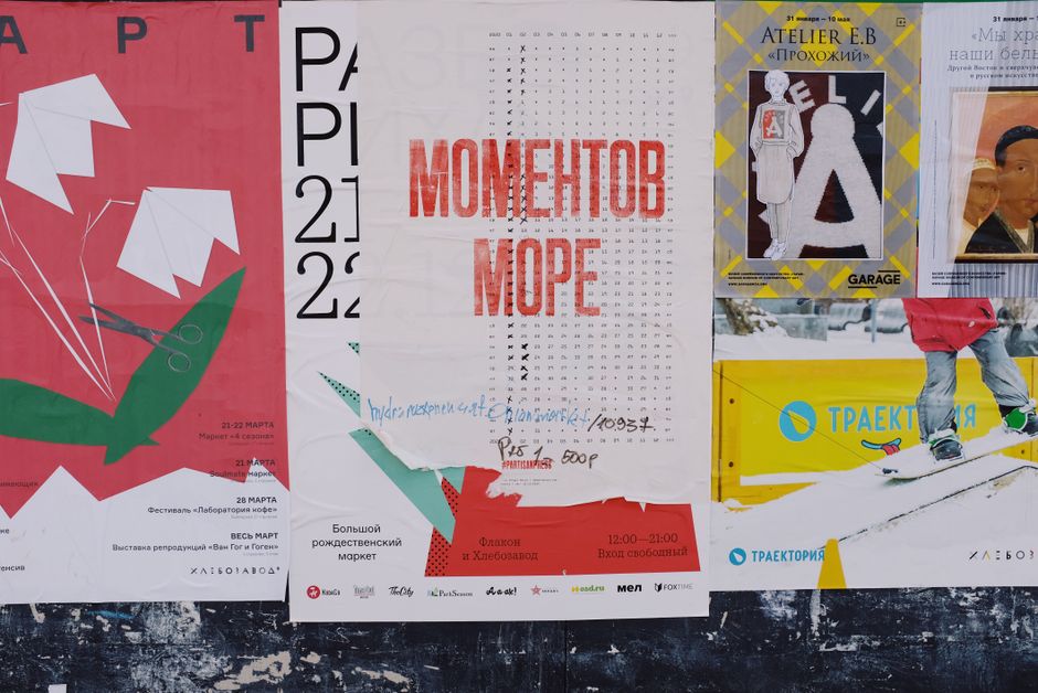 PBKS, maintaining momentum
